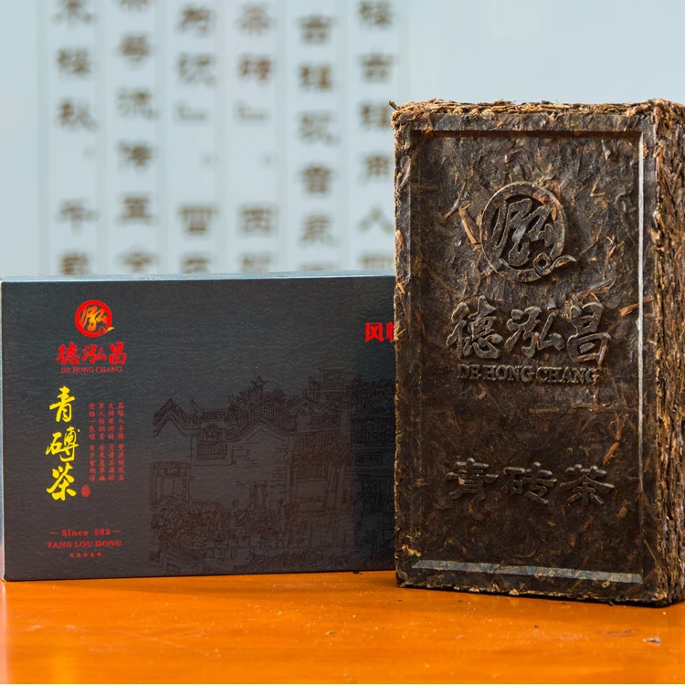 湖北赤壁赵李桥老青茶德泓昌茶叶紧压茶2014年老茶500g克