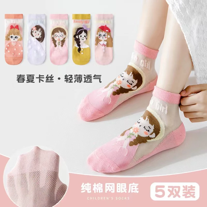 （童话公主）女童袜子夏季薄款透气水晶袜中童玻璃丝短袜公主潮袜