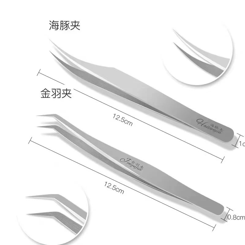 精品专业嫁接美睫镊子金羽镊海豚镊直镊银色精密高品质初学者