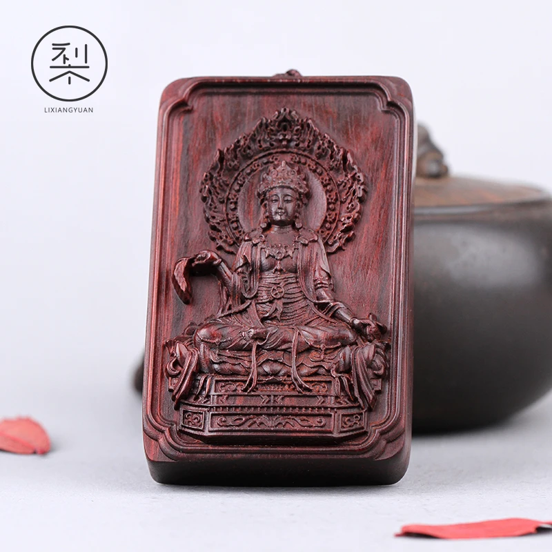 梨香院观音无事牌印度小叶紫檀木文玩佛牌平安牌挂件男士随身把件