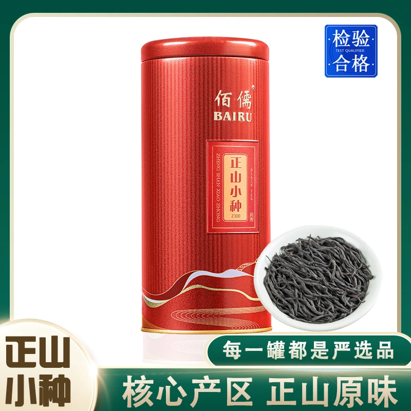 【A】佰儒 特级 2022新茶正山小种红茶桐木关茶叶罐装125g