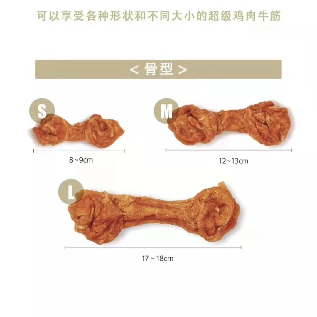 韩国宠物零食火鸡筋