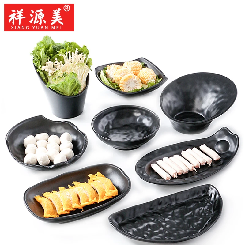 祥源美密胺黑色餐具火锅店盘子菜盘餐厅塑料碟餐盘蔬菜碟子商用盘