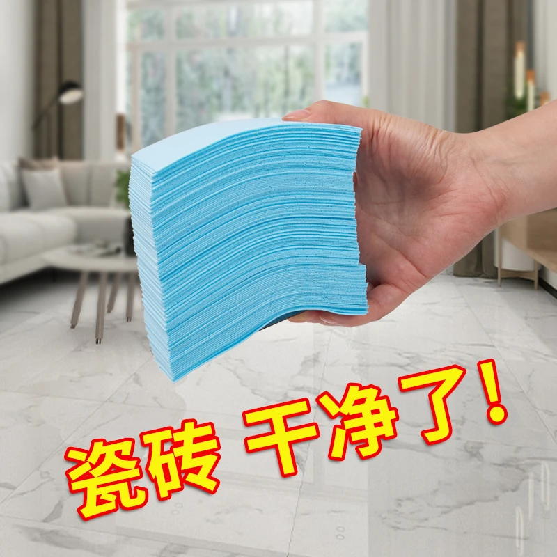 SKAK多功能地板清洁片木地板护理拖地神器瓷砖清洁剂家用去污清香