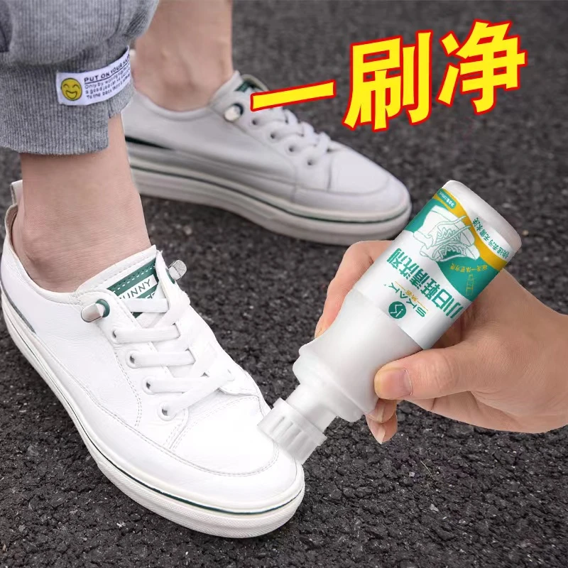 【外出神器】SKAK自带刷头小白鞋清洁剂去污免水洗增白清洗运动鞋