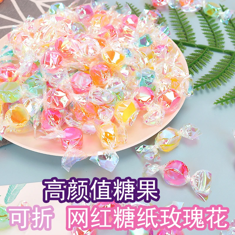 萌么么 网红高颜值多彩糖休闲零食糖果少女心随身携带100克-500克