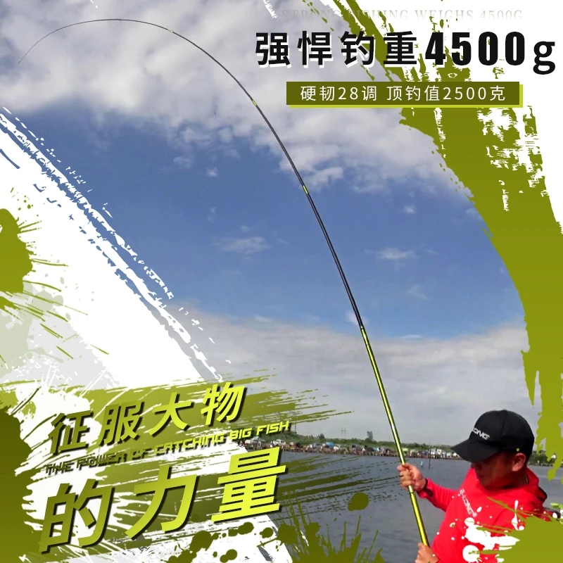香港怡隆大乌青X版大物竿超轻超硬巨物竿28调台钓竿青鲟鱼竿