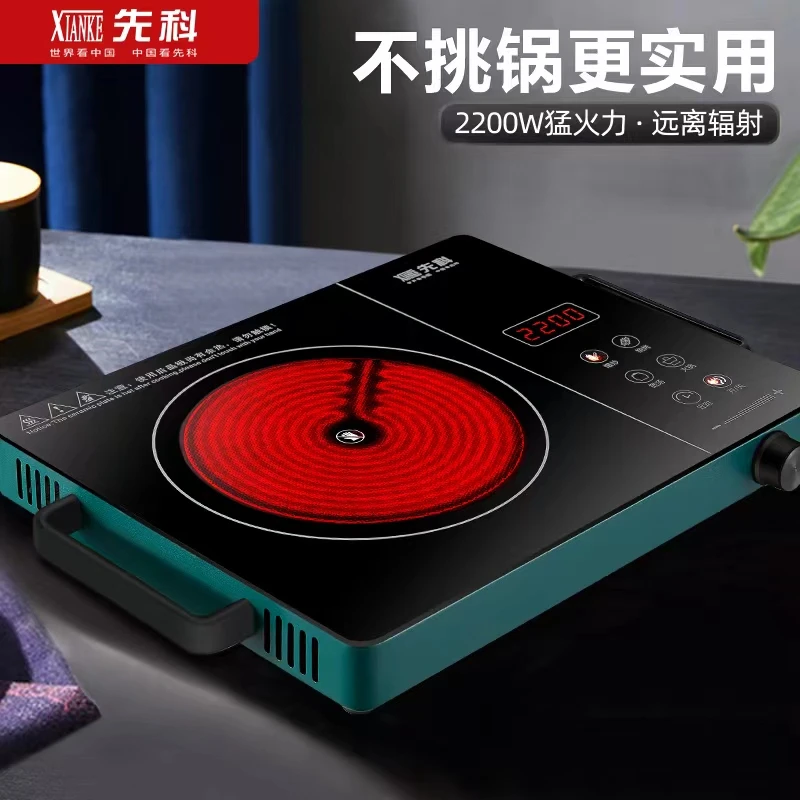超选好品 先科电陶炉 不挑锅 爆炒火锅 三秒速热 2200w 送烤架
