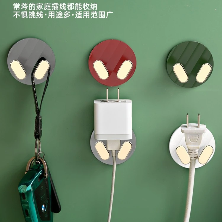 【金铂喜】轻奢高颜值插头固定器 插头挂钩稳定收纳