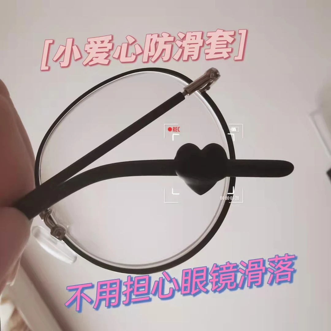 眼镜防滑套固定硅胶耳勾托防掉器眼睛框架腿配件挂钩夹耳后勾