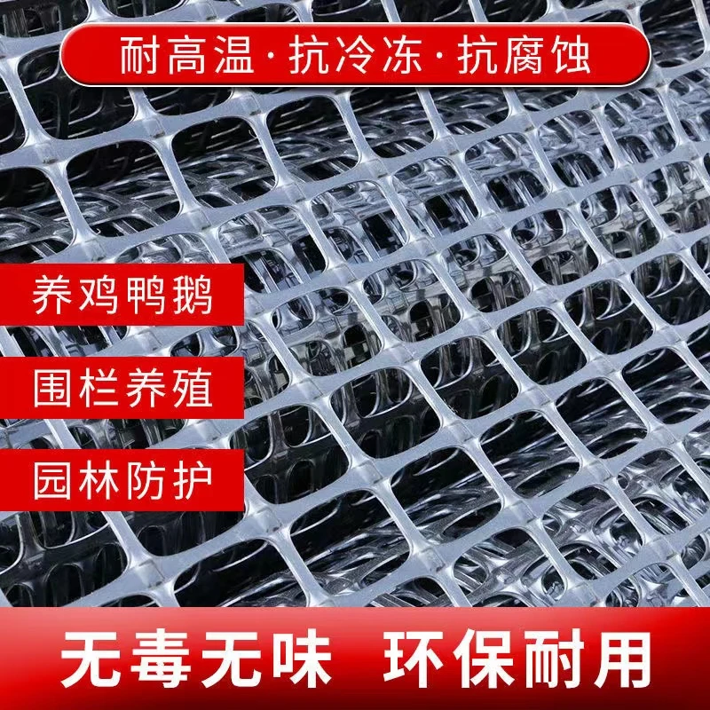 鸡鸭鹅围栏防护养殖家用果园菜园隔离栅栏户外农村拦鸭养鸡围栏网