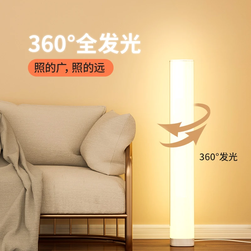 落地灯ins简约北欧led客厅沙发卧室立式床头灯墙角落地台灯氛围灯