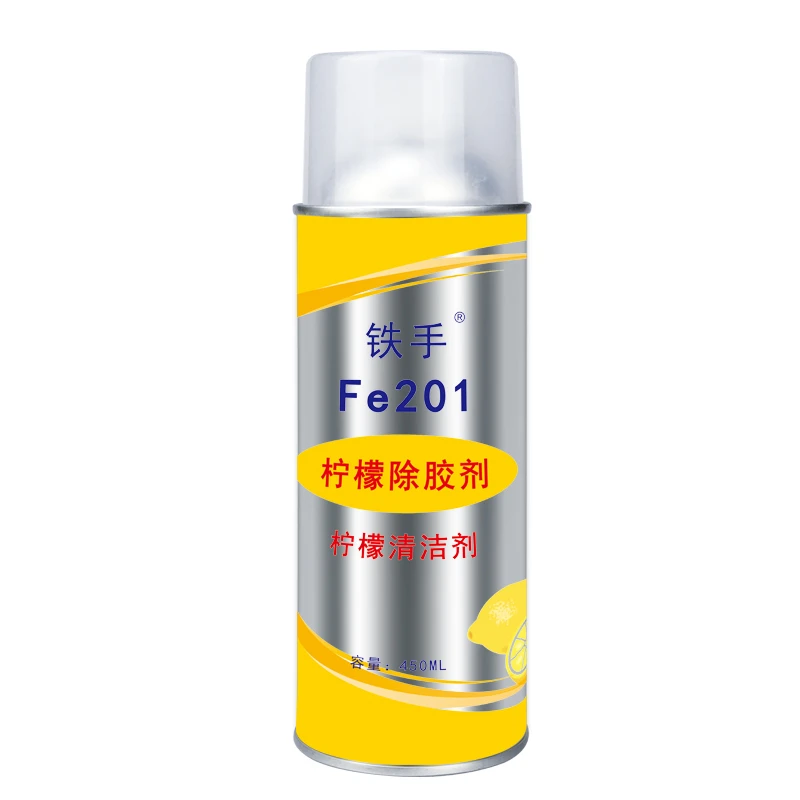 除胶剂柠檬天然环保铁手FE201不干胶贴纸标签年检贴胶带渍清洗剂