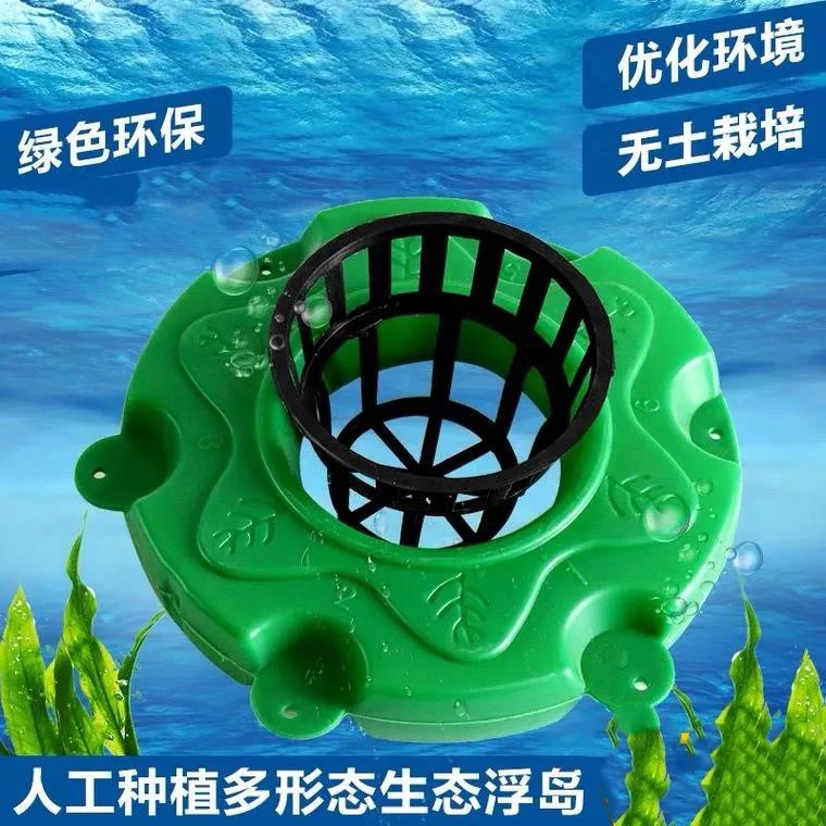 【水上种植漂浮盆】无土栽培浮力大绿植造景鱼池水池鱼缸养殖加厚