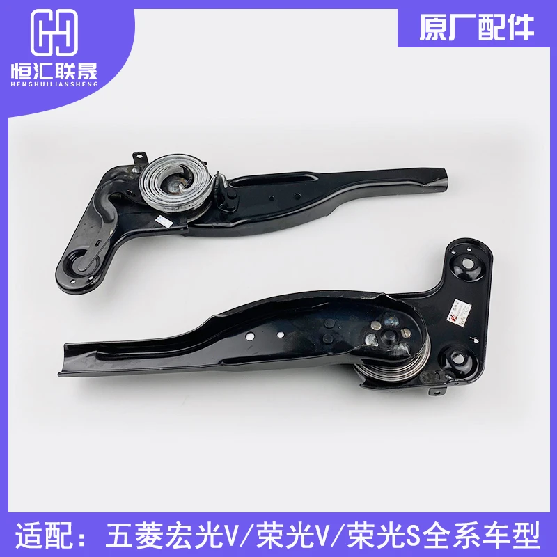 适配五菱荣光S  荣光 宏光V前排座椅调节器 座椅调角调整器