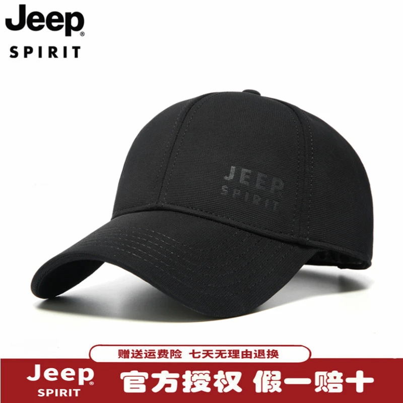 JEEP吉普帽子男0362四季百搭棒球帽速干透气鸭舌帽女士防晒遮阳帽