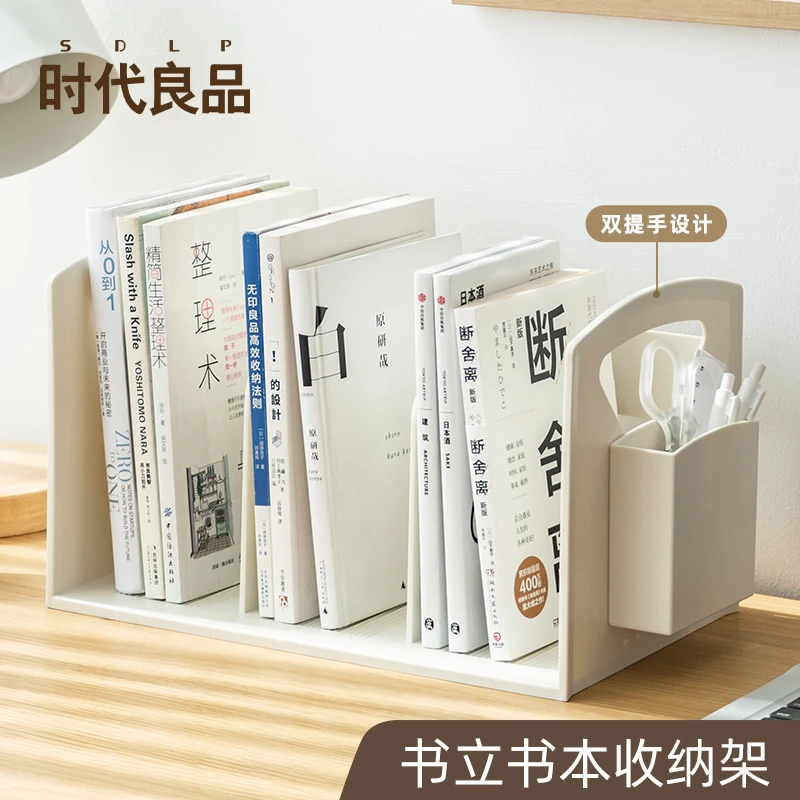 桌面书架书籍书立收纳书本书桌书文件置物整理神器架书柜绘本盒
