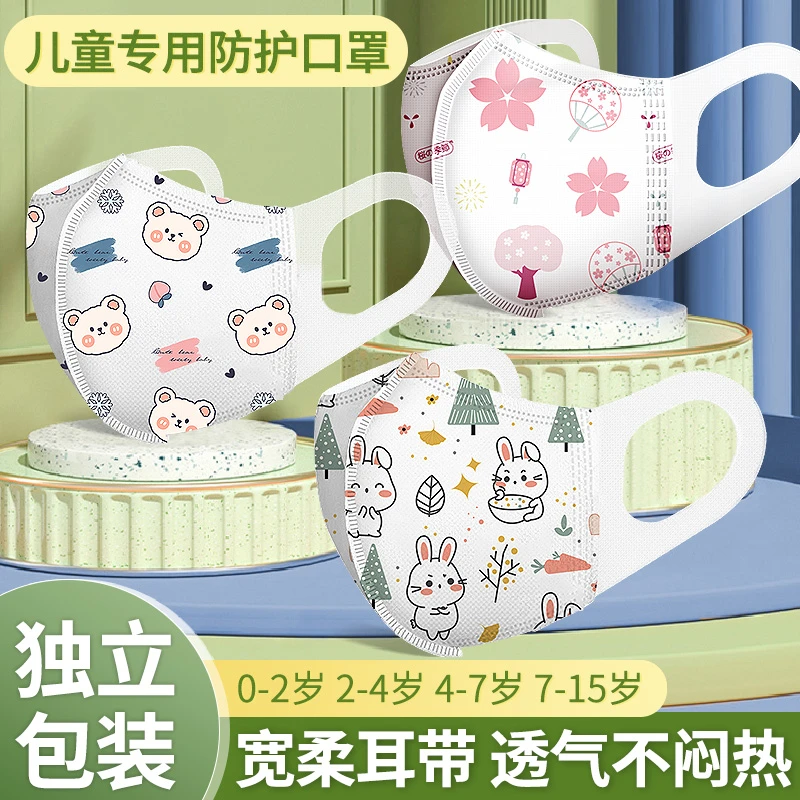 万宝绿儿童专用3d立体防护口罩0-3岁宝宝婴儿0到6男童秋冬季学生