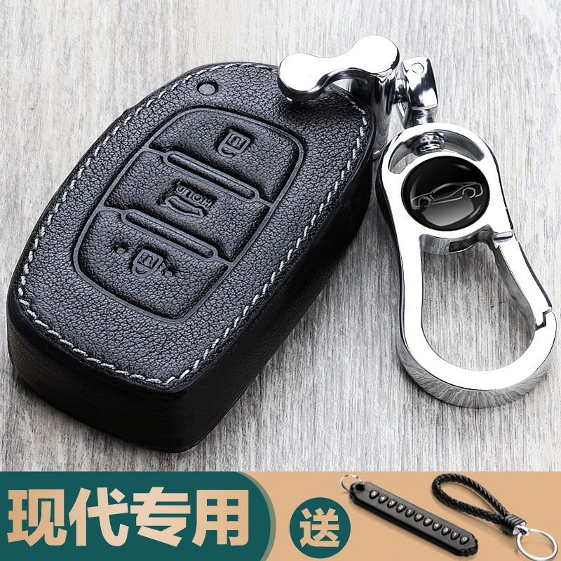 适用北京现代途胜汽车15款智能/领先/尊贵型真皮锁匙扣壳钥匙包套