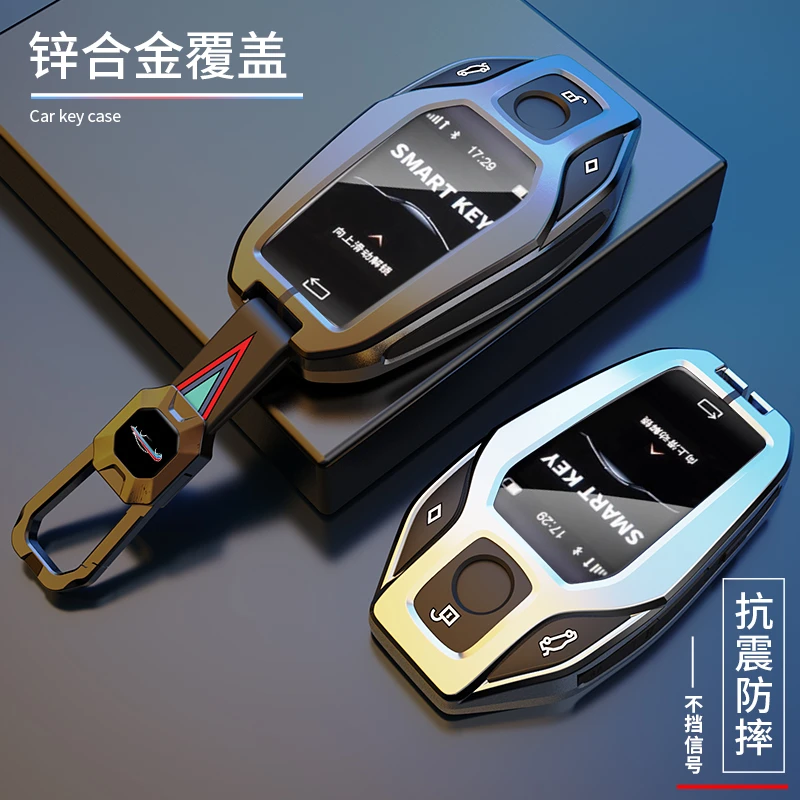 适用宝马x7系钥匙套730li740智能x5系530包6系GT车x3液晶屏钥匙壳
