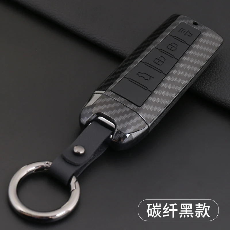 长城20款WEY魏派VV5S钥匙套 VV7S VV6 P8 VV5汽车专用钥匙包壳扣