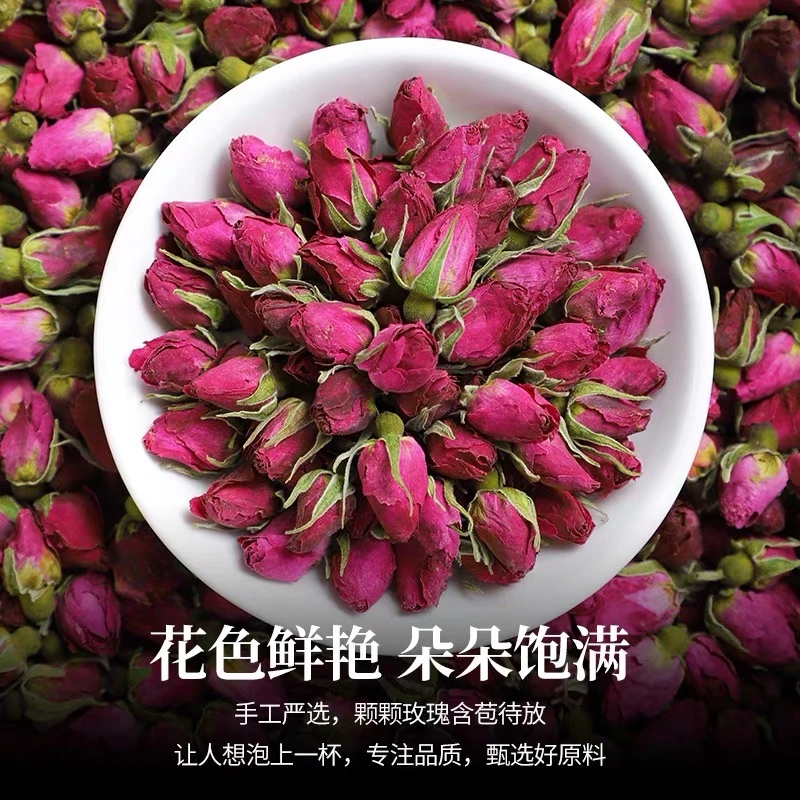 【花清秀宠粉】玫瑰花蕾茶40g袋装实惠装 平阴重瓣红玫瑰花蕾花茶