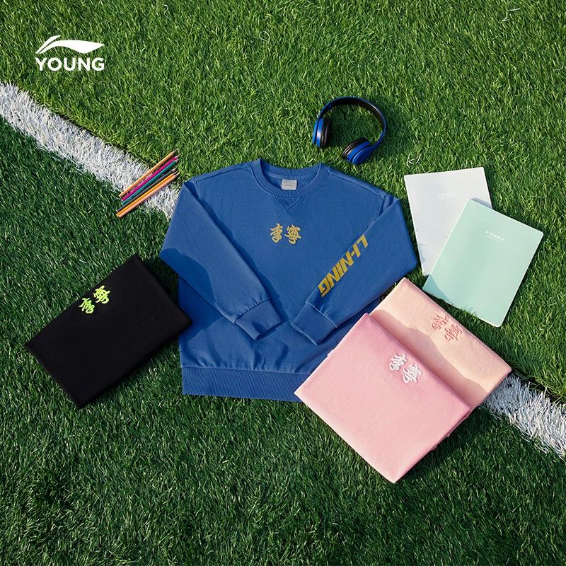 【李宁儿童】男女中大童春季新长袖运动圆领卫衣YWDR211/YWDR583