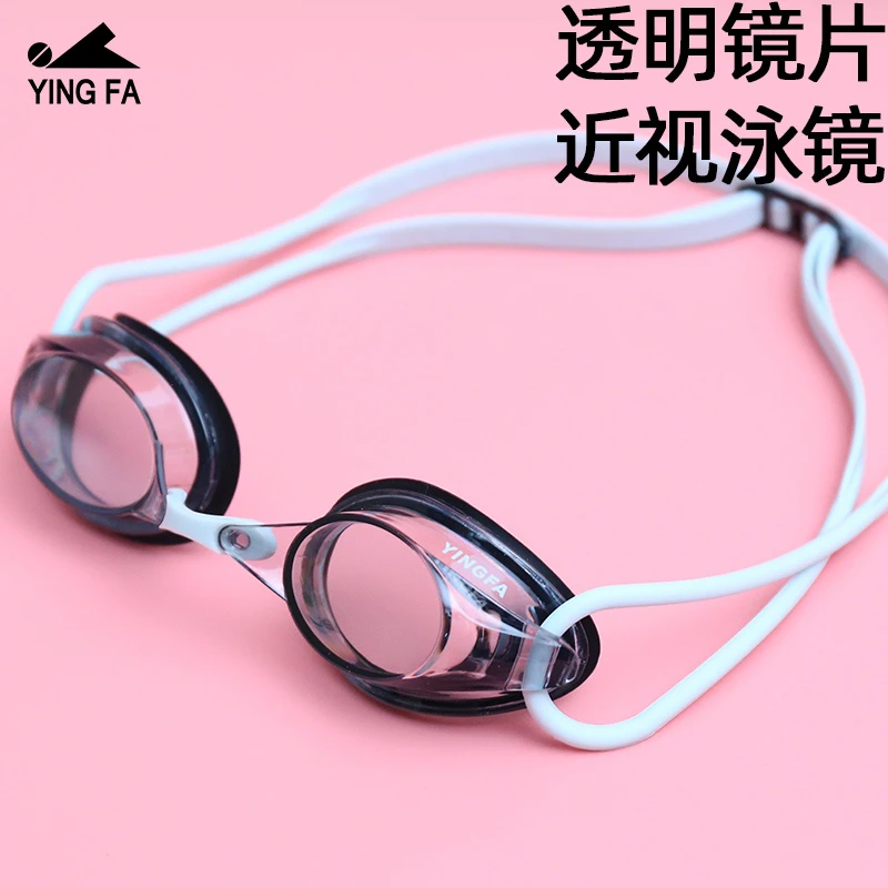 英发竞速型近视防雾男女黑色蓝色大框泳镜可左右不同专业小框透明
