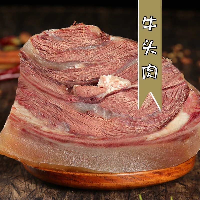 山东黄牛肉 正宗现宰现发新鲜黄牛肉 牛头肉
