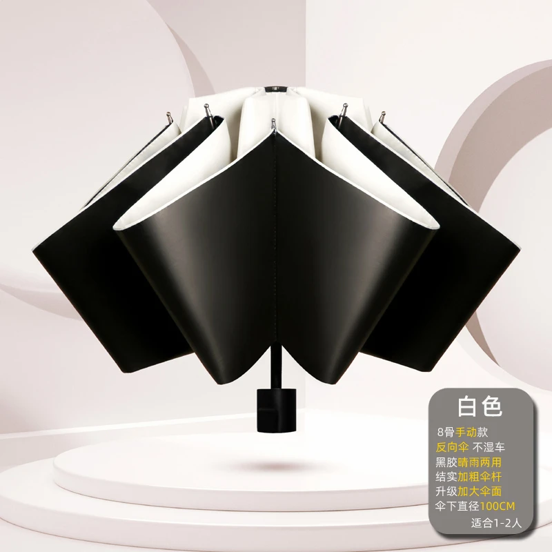 NexyCat三折叠晴雨伞黑胶防紫外线两用男女防紫外线太阳伞防晒