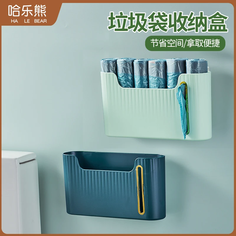 轻奢垃圾袋收纳盒免打孔收纳厨房壁挂抽取式收纳盒子家用