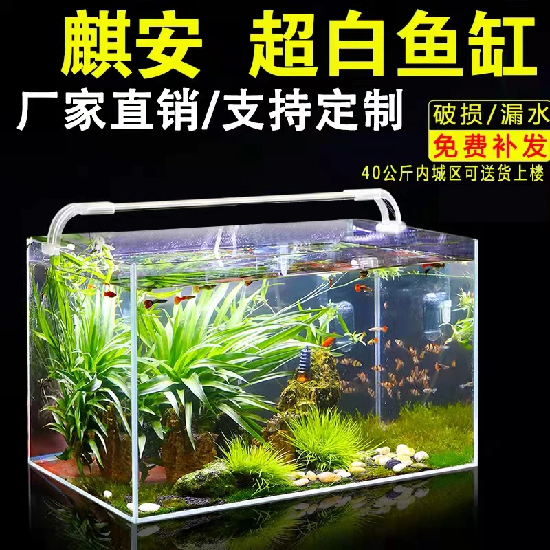 40*30*30裸缸6mm厚高清超白鱼缸厂家直供批发 客厅支持定制定做