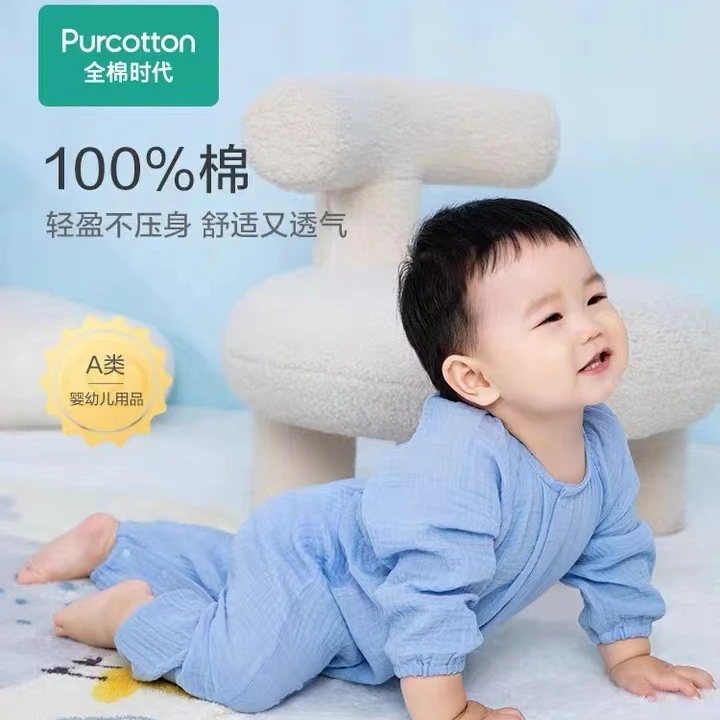 全棉时代春夏婴儿连体服纯棉哈衣连身衣舒适长袖幼儿套装家居服J