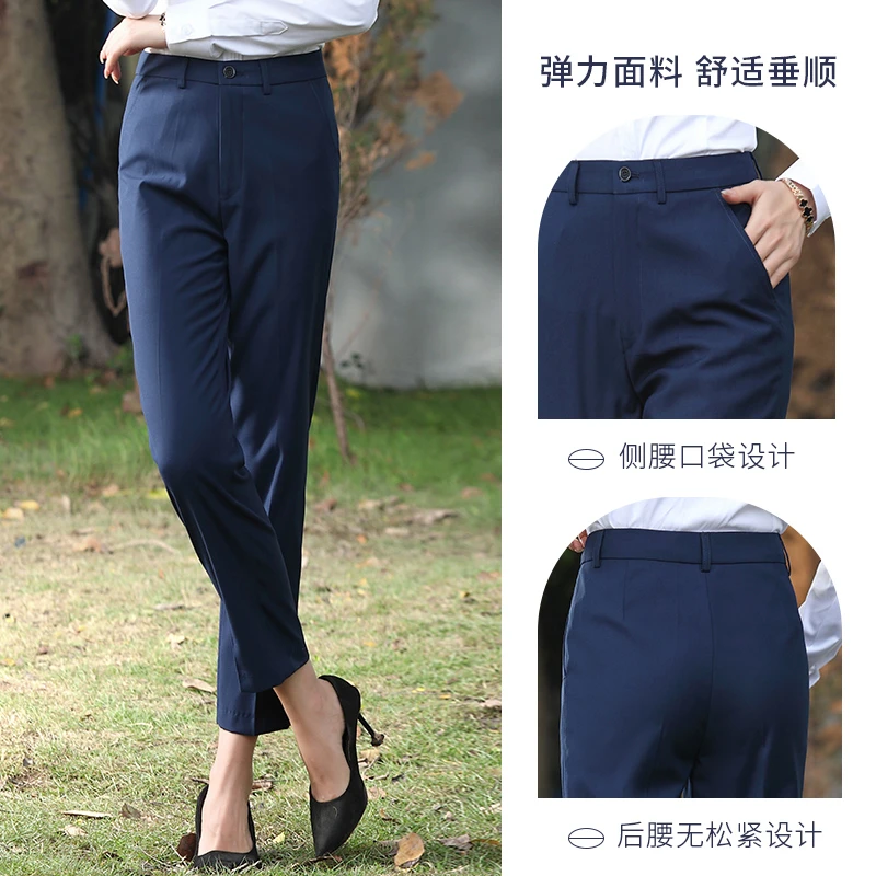 春秋季职业九分裤女弹力藏青西装裤女士高腰垂感直筒莫代尔烟管裤