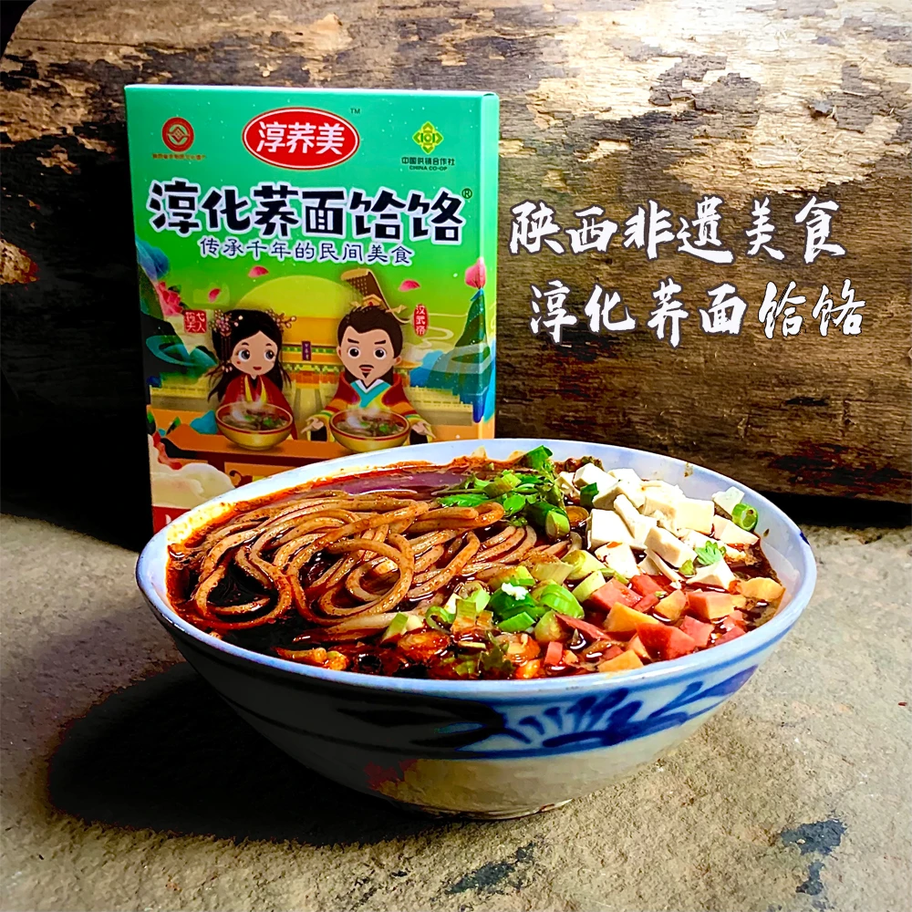正宗淳化荞面饸饹 210g*4盒方便装半干荞麦面方便面劲道轻食 微辣