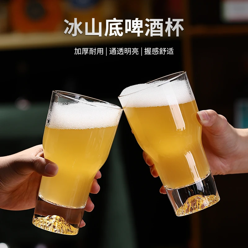 高档观山杯冰山无铅玻璃杯高颜值喝水杯子商用啤酒果汁杯加厚耐用