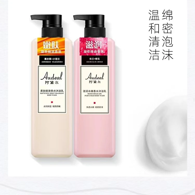 阿黛尔水嫩柔肤细滑沐浴乳保湿滋润持久留香男女通用沐浴露