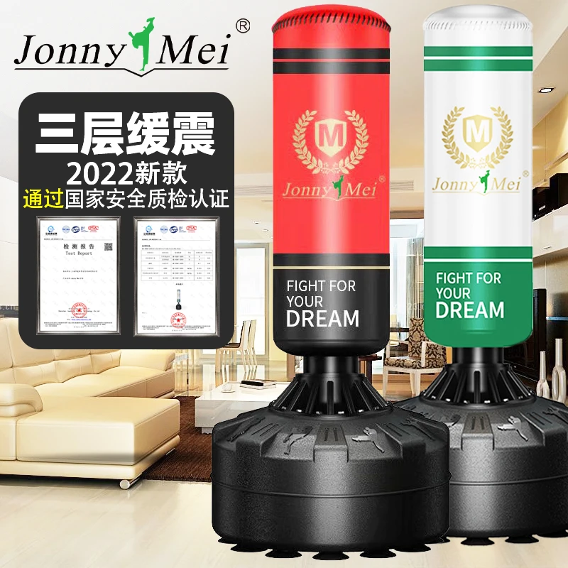 JonnyMei拳击沙袋散打立式成人家用不倒翁沙包儿童跆拳道训练器材