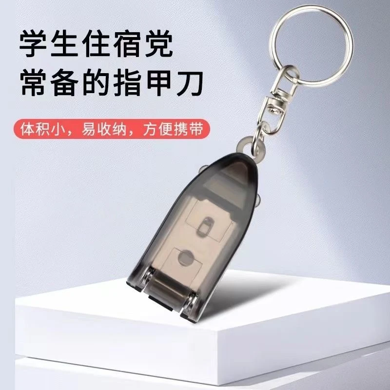 【精选好物】便携式指甲钳多功能折叠指甲刀小型不锈钢护理随身携带