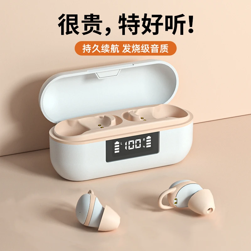 2022年新款蓝牙耳机真无线音质超好男女生款半入耳式迷你小型双耳