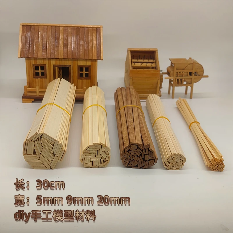 木条竹片扁竹签艺术diy手工模型雪糕棒小房子材料竹条木棒棍30cm