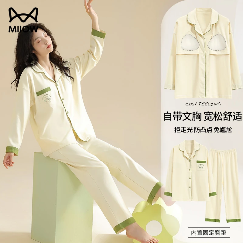 猫人女士睡衣女款纯棉100%全棉带胸垫女生家居服套装可外穿秋冬款