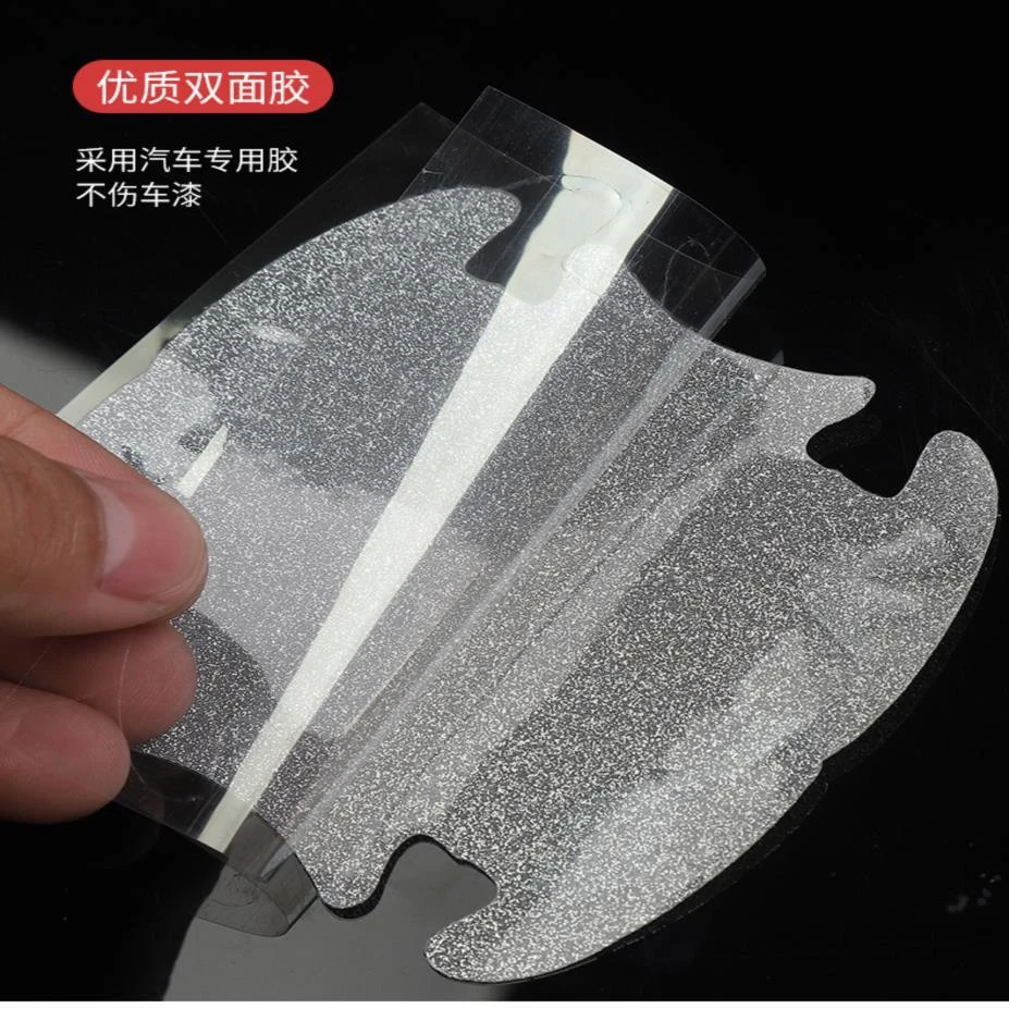 车门防撞条汽车门碗把手保护贴通用闪亮防护条防刮擦磕碰装饰用品