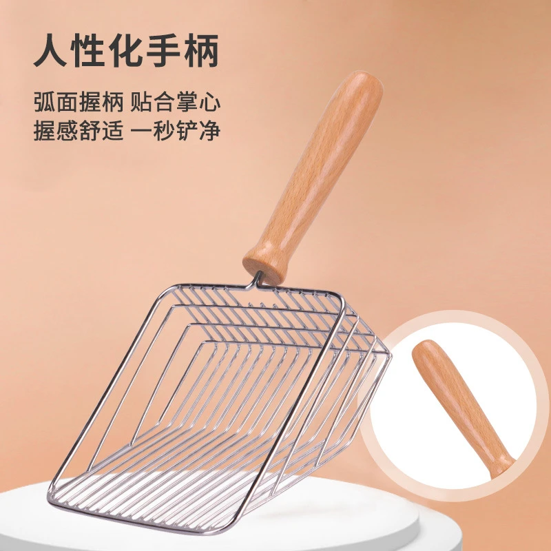 新款木柄大号一体式猫砂铲瞬间过滤金属猫沙铲猫咪用品铲屎
