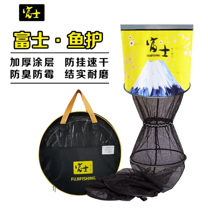 富士鱼护樱花涂胶速干防挂鱼护黑坑竞技野钓品牌钓鱼网兜渔护