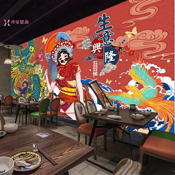 网红复古国潮壁纸烧烤火锅麻辣烫背景墙纸故宫中国风餐厅饭店壁画