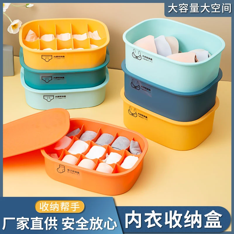 【3件套】内衣收纳盒三合一分格塑料内裤袜子收纳神器