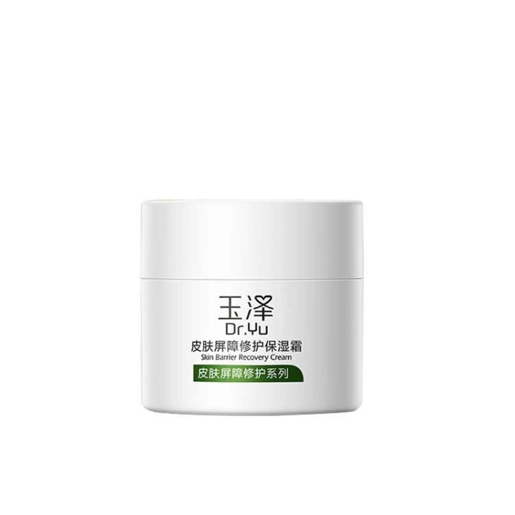 玉泽皮肤屏障修护保湿面霜50g保湿霜涂抹