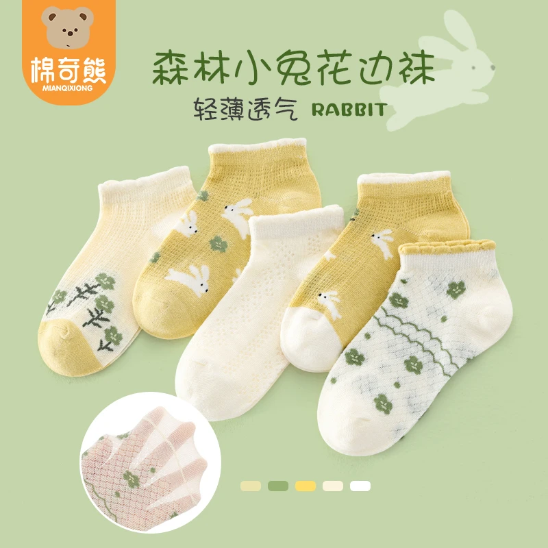 棉奇熊女童袜子夏天薄款宝宝夏季网眼袜女孩花边公主儿童春季短袜