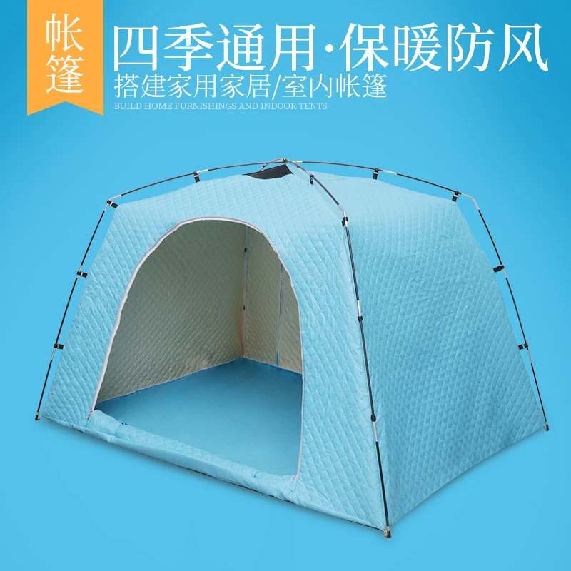 冬季室内帐篷冬季抗寒保暖加厚棉帐篷户外室内帐篷床上棉帐篷